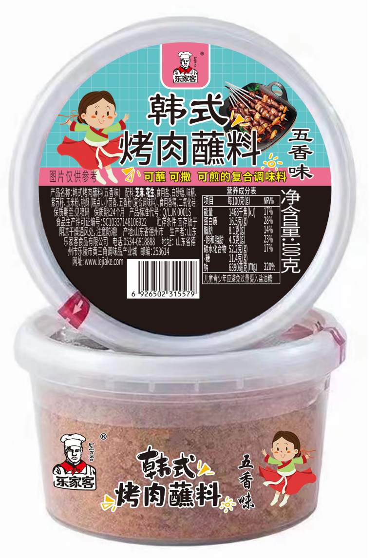 ��ʽ����պ������ζ100g