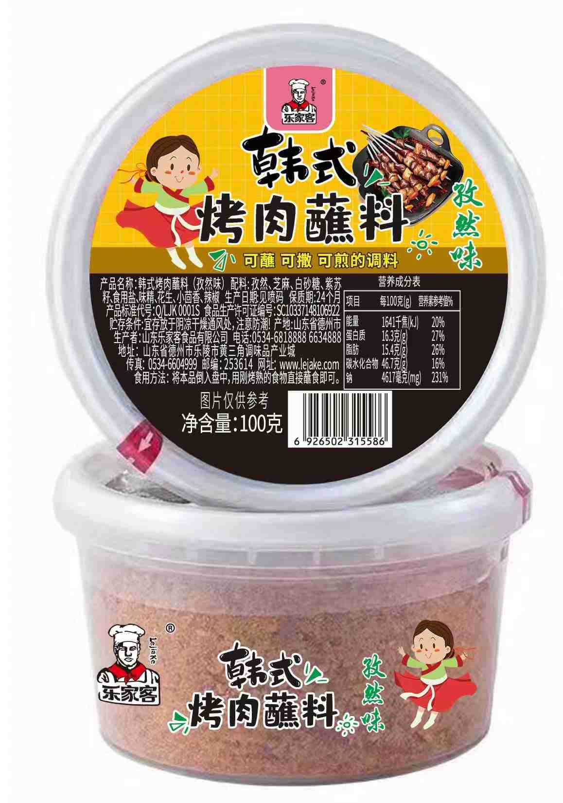 ��ʽ����պ����Ȼζ100g